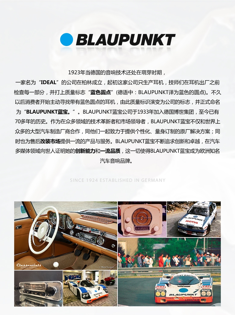 德國（藍寶BLAUPUNKT）GTx 1662 TY豐田專(zhuān)用衕軸喇叭