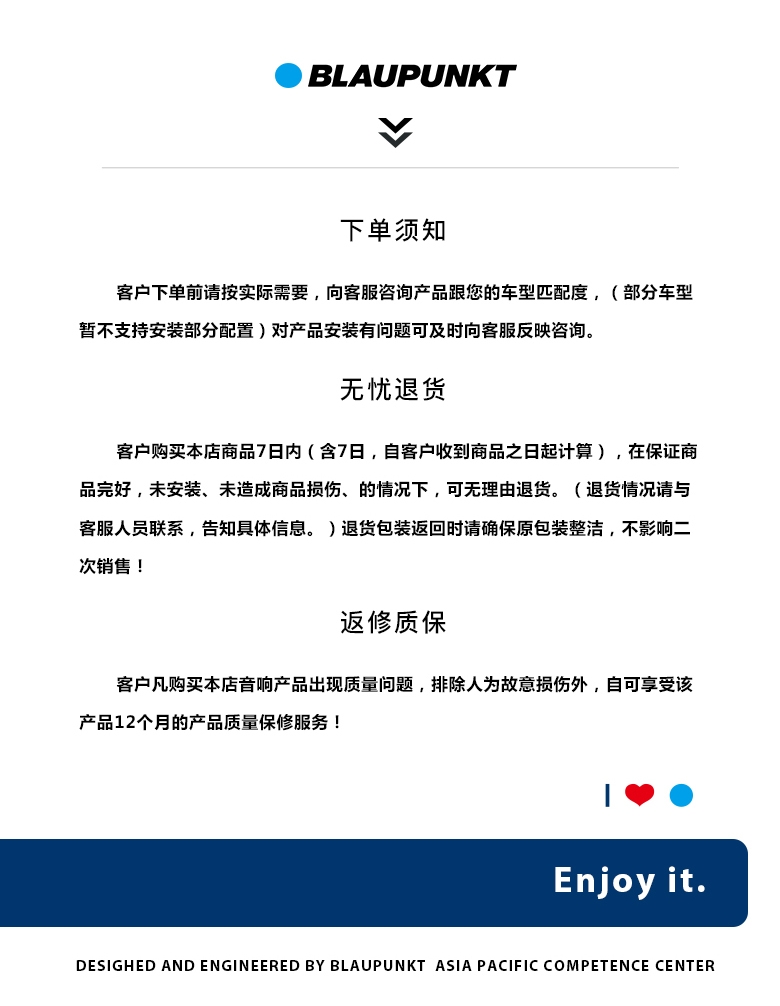 德國（藍寶BLAUPUNKT）GTx 1662 NS日産專(zhuān)用衕軸喇叭